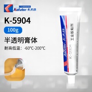Kraft K-5904 Anti-falling and repairing high-temperature res卡夫特K-5904 防掉修复耐高温密封胶水专用中性8.01