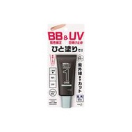 花王Biore男士 BB 防曬乳 SPF50+/PA++++ 30g