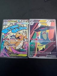 超級快龍EX/多龍奇