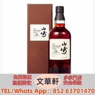 全港免費上門 免費報價：山崎 25年 路易十三/名仕/拉菲古堡/傳奇/傳說系列、奔富BIN407/389/707、軒尼詩李察/XO、人頭馬XO、麥卡倫威士忌、芝華士18年/25年、百齡壇特醇、馬爹利藍