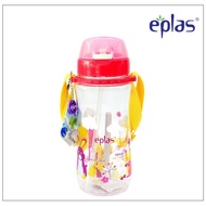 Eplas 580ml BPA Free Kids Water Bottle With Push Button Cover, Straw & Strip - EGB-580BPA