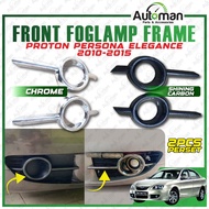 Proton Persona Elegance 2010 - 2015 Foglamp Fog lamp Cover Carbon fiber Chrome