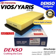 Denso กรองอากาศ รถยนต์ Yaris Vios Ative ปี2013-2020 Sienta (Air Filter 0800) โตโยต้า Toyota กรองอากาศรถยนต์ Avanza ของแท้ CoolGear Denso