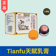 Bao Fu Ling 寶膚靈 60/150g Bao fu ling Cream Skin Experts Original Bao Fu Ling 宝肤灵抗菌乳液正品100% READY STOC