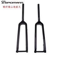 Supply Mountain Bike Bicycle Front Fork Carbon Fiber Hard Fork Straight Pipe Shaft 26ER27.5 ER29ER D