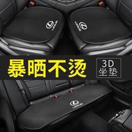 適用於凌志ES300 NX200 LS RX300夏季坐墊四季座椅墊內飾改裝