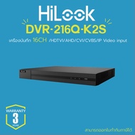 เครื่องบันทึกภาพกล้องวงจรปิด HiLook 16 ช่อง DVR 16 CH Turbo HD DVR รุ่น HLK 216Q-K2S (ไม่มีฮารดดิส)