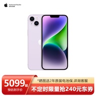 Apple iPhone 14 (A2884) 全网通5G 手机 双卡双待 紫色 128G 【官方标配+全国联保+买家秀好礼】