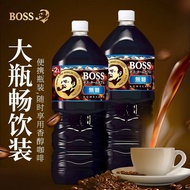 READY STOCK Imported from Japan BOSS Coffee Boss Instant Black Coffee Beverage Sugar-Free Iced Ameri