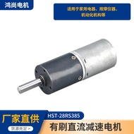 385 Mikro DC Gear Motor Tork Tinggi Kelajuan Boleh Laras Mikro DC Gear Motor Motor Massager