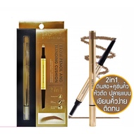 Browit By NongChat Brow Pencil And Blending Cushion 0.16+0.45g 2in1 Eyebrow Pencil Waterproof Eyebro