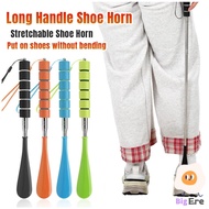 28cm-72cm Telescopic Stainless Steel Shoe Horn Adjustable Long Handle Shoe Spoon Shoe Wearing Tool