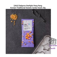 [JAJU] Dalgona Starlight Pang Pang  Korean Traditional Sweets Candy Snack 23g korea snack