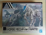 Bandai 30MM Extended Armament Vehicle Horse Mecha Ver. (White)