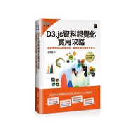 D3.js Data Visualization Practical Strategy: Completely Master Web Development Technology, Drawing I