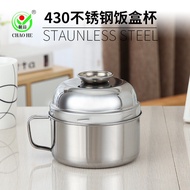 [E417] Chaohe 430 Stainless Steel Bowl Lid Screw Fast Food Cup Student Worker Canteen Double Layer L