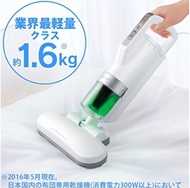 二手 日本代購 超夯IRIS OHYAMA IC-FAC2 超吸力 塵螨機