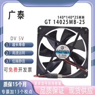GT14025MB-25 5V 0.30A 14025 Cooling Fan 14cm