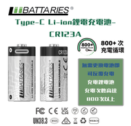 LiiBATTARIES Type C 快充 鋰電充電池 - CR123A - 2粒