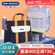 Dr. Jiang Tuition Bag Primary School Student Extracurricular Schoolbag Men and Women Kids Crossbody 