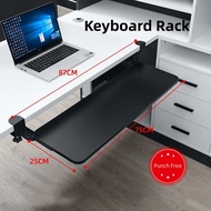 Punch Free Sliding Rail Keyboard Rack / keyboard tray table extension / Desktop extension board