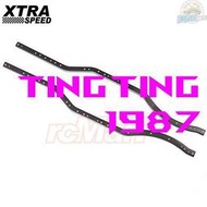 Xtra Speed 金屬大梁 For Axial SCX10 II #XS-SCX230074
