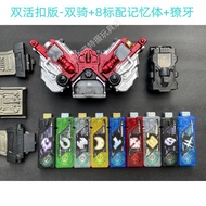 Domestic Japanese Kamen Rider W Double Livable Buckle Kamen Rider Belt DX Moving Device Kamen Rider 