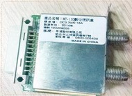 數位 類比 MT-15D 聲寶 專用 視訊盒EM-50RA15D