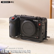 Yanzuo Canon C50 Camera Rabbit Cage EOS c50 Expansion Frame Stabilizer Tripod Video Live Expansion A