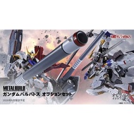 Bandai Metal Build - Gundam Barbatos Option Part - Gundam Iron Blood Orphans - 1/100 Scale