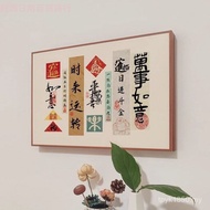 Hanging Paintings Restaurant Chinese Style 2024 Calligraphy Creative Influencer Meter Box Decorative