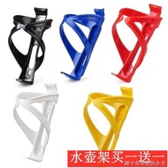 [Bicycle Bag Front Beam Bag] Merida Bicycle Water Bottle Cage Adjustable Universal Road Riding Children's Cup Holder Mountain Bike Water Cup Holder Equipment
