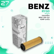 กรองน้ำมันเครื่อง BENZ C-CLASS W203 W204 / E-CLASS W211 W212 / CLK W209 / SLK R171 / เครื่อง M271 - 