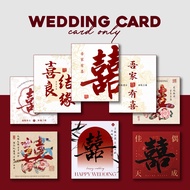 OHJOLLY 1Pcs Wedding Wish Card Wedding Card Wishes Wedding Wishing Card Wedding Gift Card 结婚卡片 祝福卡片