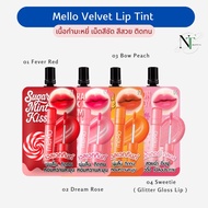 Mello Velvet Lip Tint