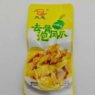 Dazhi Boneless Phoenix Claw 15 Small Claw Phoenix Pepper Flavor Lemon Flavor Independent Small Packa