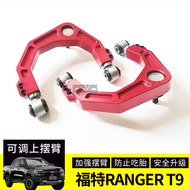 ปรับความแข็งแรงสูงแขนดัดด้านบนสําหรับ Ford Ranger T9 Recon Conversion Enhanced แขนสามเหลี่ยมอุปกรณ์เ