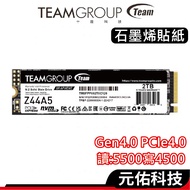 TEAM Group T-Force Z44A5 Obsidian SSD Solid State Drive 1TB 2TB Gen4 PCIE4.0 Graphene Sticker