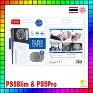 Ipega Dust Net PS5Slim & PS5Pro