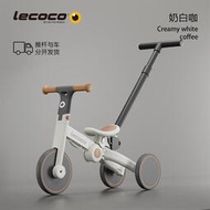 【快速出貨】樂卡lecoco1-5歲寶寶平衡車兒童無腳踏三合一溜溜車自行車滑步車