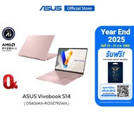 ASUS Vivobook S 14 OLED D5406KA-ROSE792WA Copilot+ PC 14 Inch thin and light laptop 60HZ WUXGA OLED 