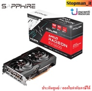 การ์ดจอ Sapphire VGA PULSE RX 6600 GAMING 8GB GDDR6 128-bit รับประกันศูนย์ Ascenti 3  ปี