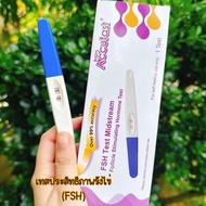 Ovarian Performance Test (FSH) Pen Type