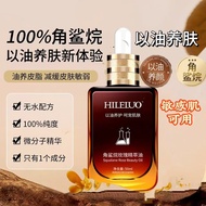 Hospital Line Entity Private-domain Tightening Squalane Rose Essence Oil Light Wrinkles Moisturizing