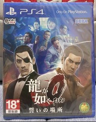 全新未開封 PS4 人中之龍0 Zero 誓約之地 龍が如く0 誓いの場所 (繁體中文版)