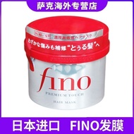 Hair Mask Hair Mask Shiseido Hair Mask fino fino fino Conditioner Repair Dry Moisturizing Smooth Pro