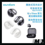 Anker - soundcore C30i 開放式藍牙耳夾 黑色 A3330