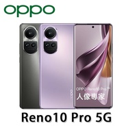 【OPPO】 Reno10 Pro 5G (12G/256G) 6.7吋 智慧型手機 贈手機支架