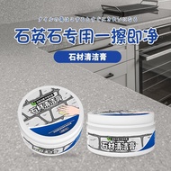 Quartz stone countertop color bleed rust cleaner Quartz stone Yellowing Reducing Agent Strong Penetr