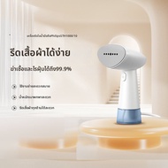 Philips | เตารีดไอน้ำพกพา